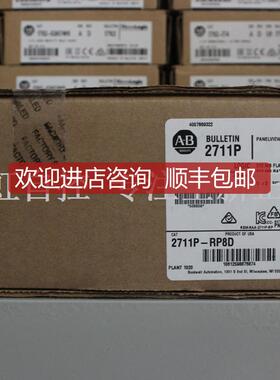 询价2711P-RP8D 触摸屏 器 2711PRP8D