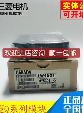 询价Q64DAN/Q68DAVN/Q68DAIN/QD62/Q68ADI/Q68ADV/Q64