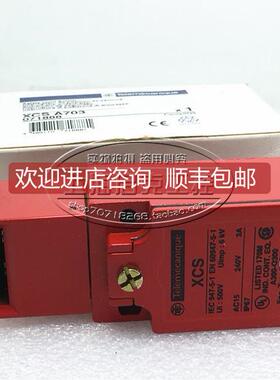 询价XCS-A703 安全限位开关 XCSA703