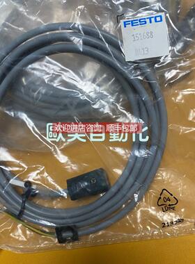 询价FESTO费斯托 151688 KMEB-1-24-2.5-LED W313 电缆插座
