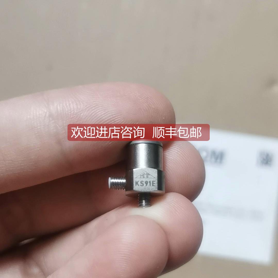 询价 DISCOM振动加速传器KS91E