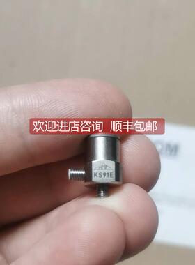 询价 DISCOM振动加速传器KS91E
