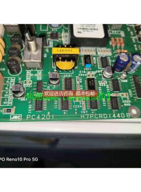 询价PC4201 H7PCRD1440B再拍