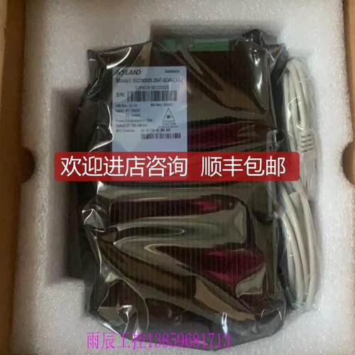 询价东土SICOM3005-2S4T-SC40-L3-L3工业交换机