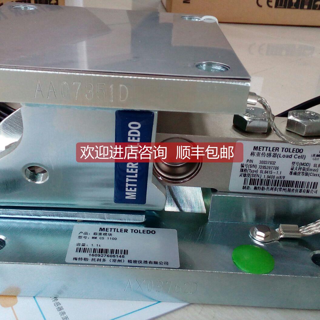 询价SWB405 MultiMount称重模块MM CS 100kg/50kg/220kg/550kg/11