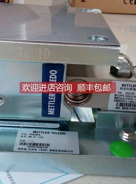 询价SWB405 MultiMount称重模块MM CS 100kg/50kg/220kg/550kg/11