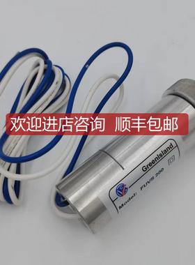 询价Greenlsland绿岛 电眼探测器紫外线FUVS200