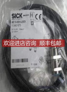询价IME08-04NPSZW2K西克SICK接近开关1040887