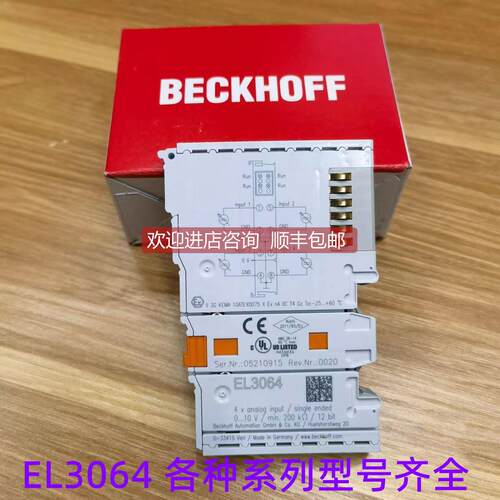 询价倍福模块EL3064 EL3062 EL3052 EL3154 EL3164各种