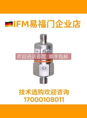 询价易福门 PA3021 PA3020 PA3022 PA3029 PA3027 PA3220 PA3226