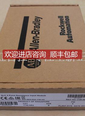 询价1734-8CFGDLX AB罗克韦尔器 PLC控制器17348CFGDLX