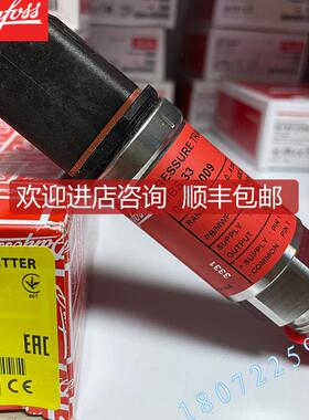 询价丹佛斯压力传器 AKS32 060G2004 5V 低压6bar Danfoss 传器