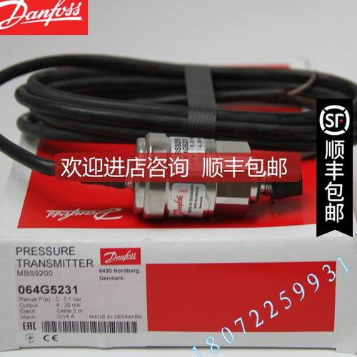 询价MBS9200 064G5237 064G5250 064G5231 064G5232 064G5249丹佛