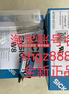 询价WTB8-N2131 6033206SICK西克迷你型光电传器