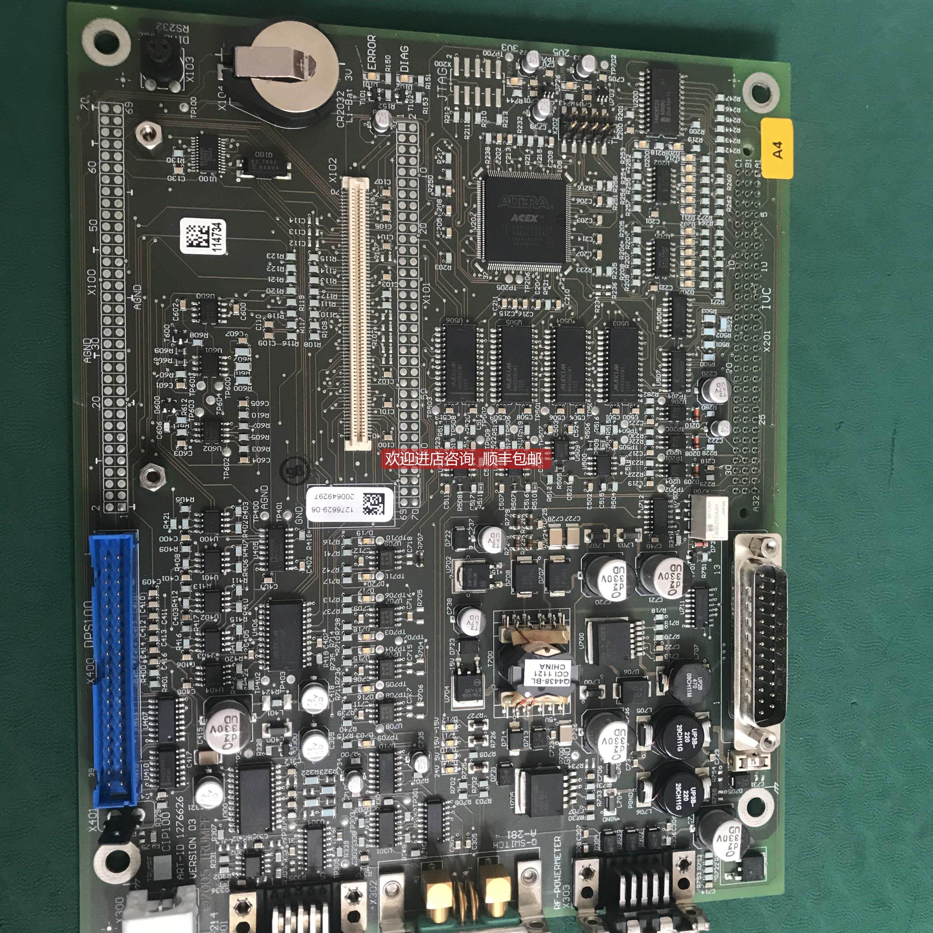 询价CIP100 ART-ID 1276626 VERSION 03 SCANLAB AG TRTC2 V1.3