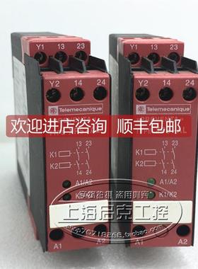 询价XPSAL5110 24VDC/AC 安全继电器 XPS-AL/Serieb