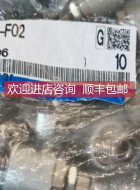 询价SMC金属接头AS2200-F02/AS2210-F02