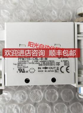 询价A023SMC流量计PFM711S-C6L-B-M,PFM711S-C6-B-M,性能