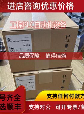 询价AB 2094-AM03-S 伺服驱动器   咨