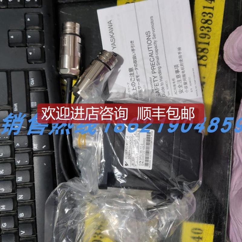 询价SGMPH-08AAA41D-OY安川伺服电机