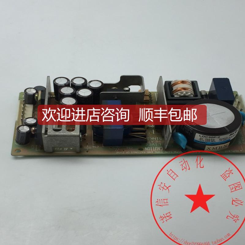 询价COSEL/科索开关电源LDC30F-2输当测