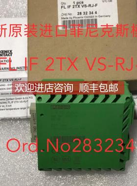 询价菲尼克斯模块FL IF 2TX VS-RJ-F Ord.No2832344