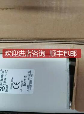 询价巴斯曼BUSMANN熔断器170M5957 500A1000V   170M62481250V10