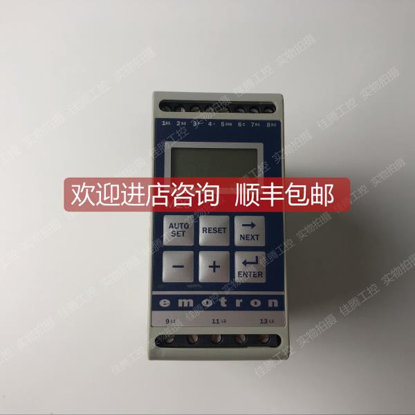 询价emotron EL-FI M20