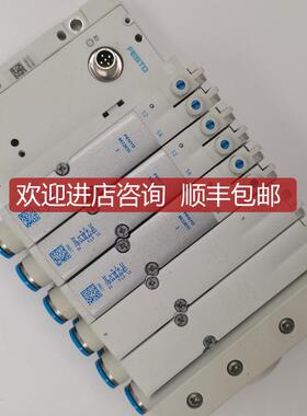 询价FESTO费斯托阀岛8022035/VMPAL-EPL-IPO32/575667