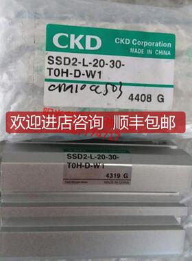 询价A023CKD气缸SSD2-L-20-30-TOH-D-W1,,实
