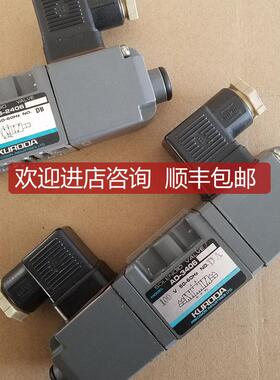 询价黑田KURODA电磁阀AD-3406/AS-2406