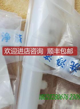 询价A025TEL TYO ELECTRON 1B10-370708-13 NOZZLE BATH SHOWE