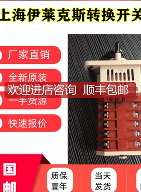 询价LW21-16/9.6277.4 转换开关