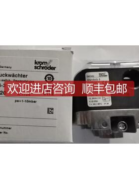 询价DG 400UG-3，DG 400U-3霍科德燃气压力开关，风压开关