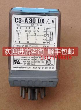 询价RELECO继电器 C3-A30DX DC220V