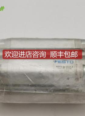 询价A014FESTO费斯托气缸ADVU-32-50-P-A 号156537 封