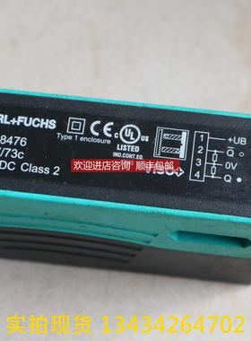 询价机 光电开关 倍加福 118476 RL28-55/47/73C
