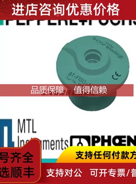 询价BT-F130-A倍加福传器安装附件BT65B BT32-F25-0 BT115A