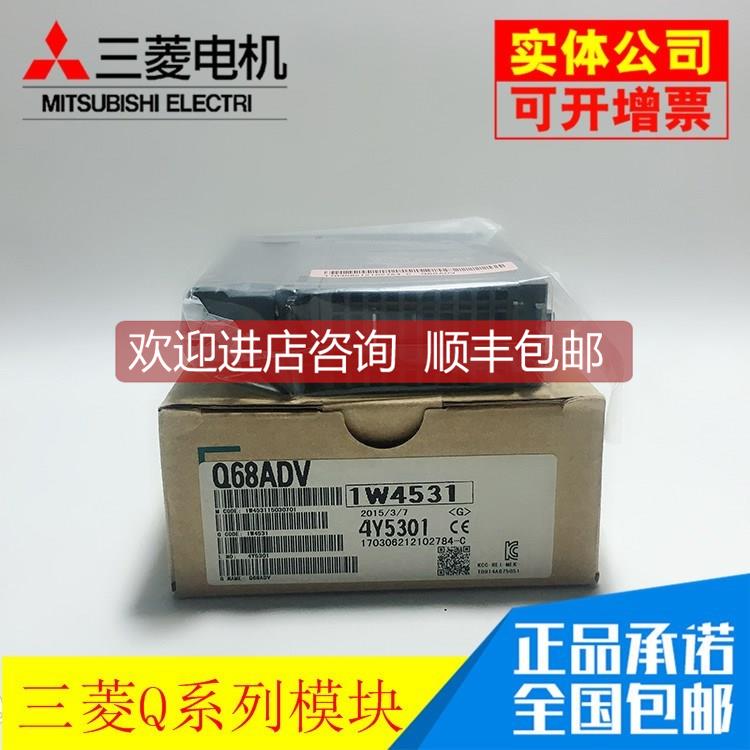 询价Q64DAN/Q68DAVN/Q68DAIN/QD62/Q68ADI/Q68ADV/Q64ADQ64TD