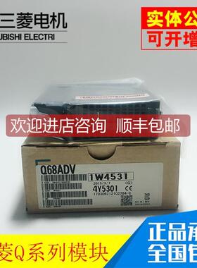 询价Q64DAN/Q68DAVN/Q68DAIN/QD62/Q68ADI/Q68ADV/Q64ADQ64TD