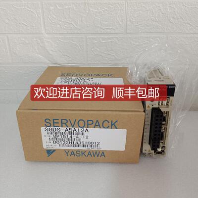 询价SGMAS-01ACAH12C/SGMAS-02ACAH12C安川伺服