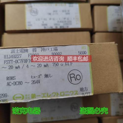 询价FSTT-0C7FXF10 变压器DALLCHI FSTT