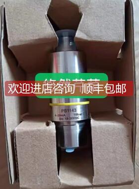 询价EMA伊玛温度传器TC0103 TA1004 TA0104 TC0102 TA1005