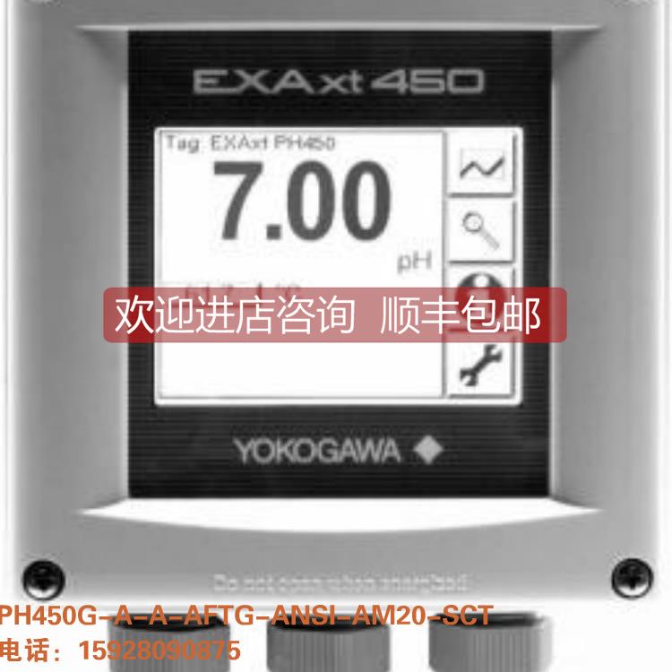 询价四线制 PH450G-A-A-AFTG-ANSI-AM20-SCT简单 触摸屏操作