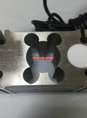 询价Suncells IL-50kg/100/150/200/250kg/300/500kg/1t/2t传器