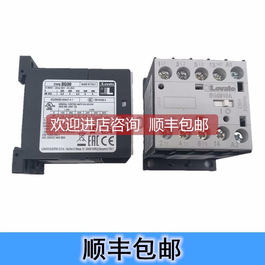 询价LOVATO接触器BG0610A BG0910A BG1210A RF933燃烧机热过载