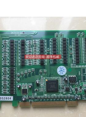 询价采集卡DIO3232 ； DIO3232A 就咨