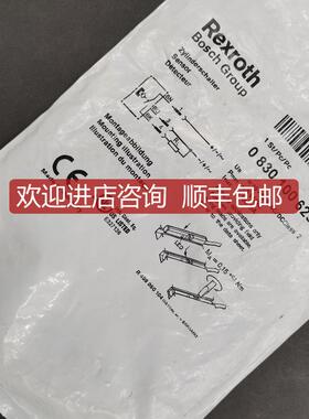 询价力士乐传器0830100629