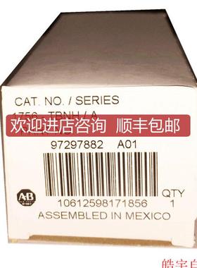 询价1756-TBNH Rockwell AB  ControlLogix PLC 1756TBNH