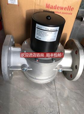 询价DEVG50,DEVFG65,DEVFG80燃气电磁阀DEVG10,DEVFG100